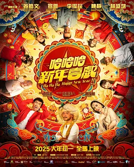 国产成人综合高清在线观看