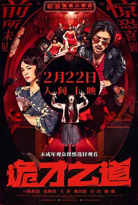 国产成人综合高清在线观看