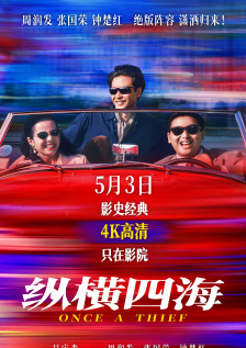 国产成人综合高清在线观看